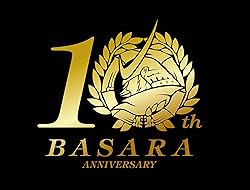 Sengoku Basara 4 Sumeragi - Standard Edition
