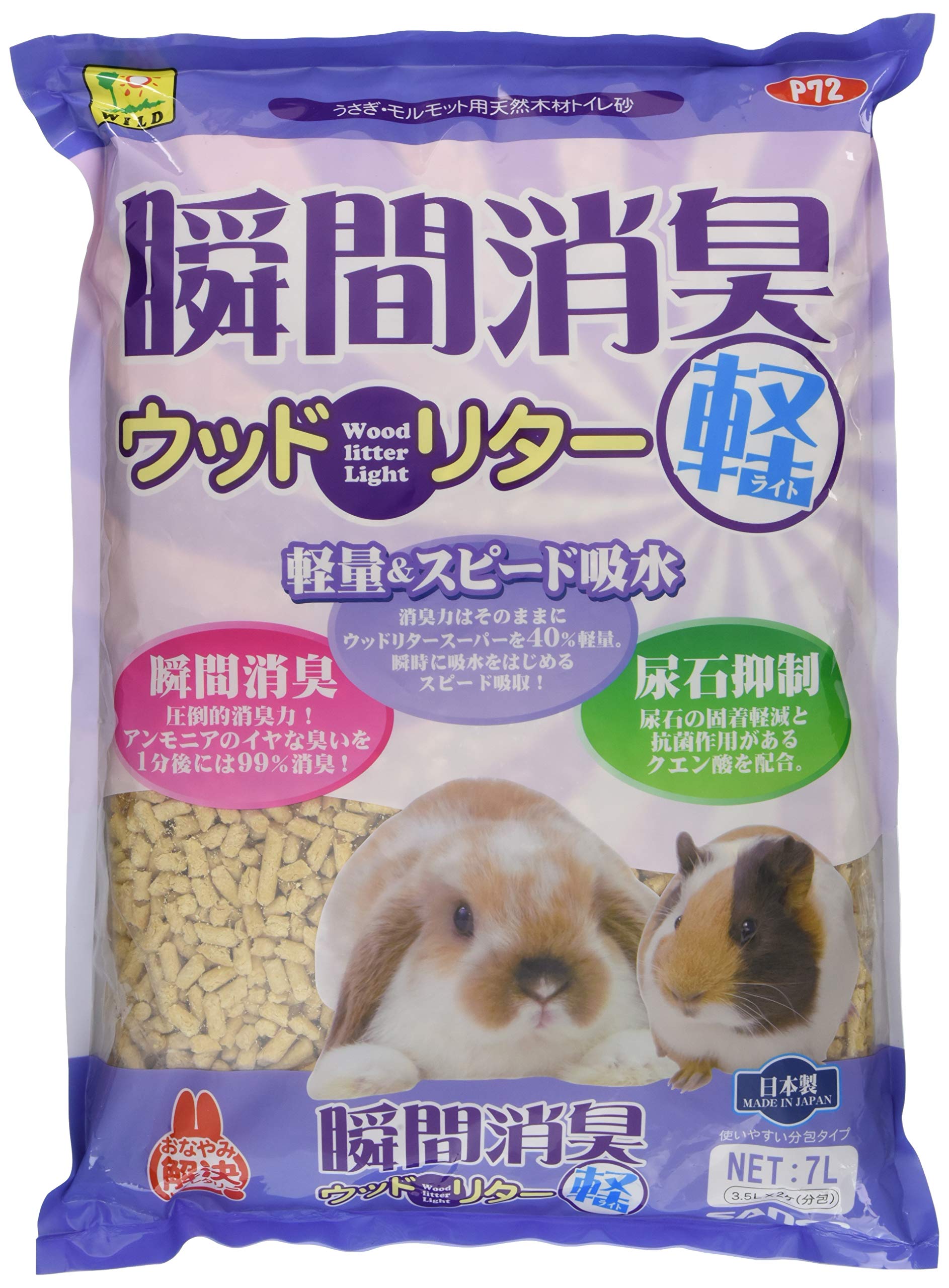 SANKO 瞬間消臭ウッドリター ライト7L 三晃商会の商品画像