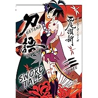 KATANAGATARI 3 (paperback)