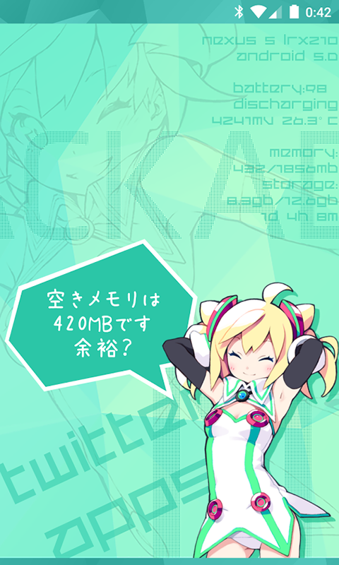 Amazon Com ハッカドール スキン For Zooper Widget Appstore For Android