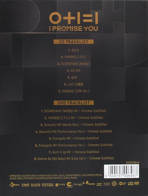 011 I Promise You Night Version Region 3 - 