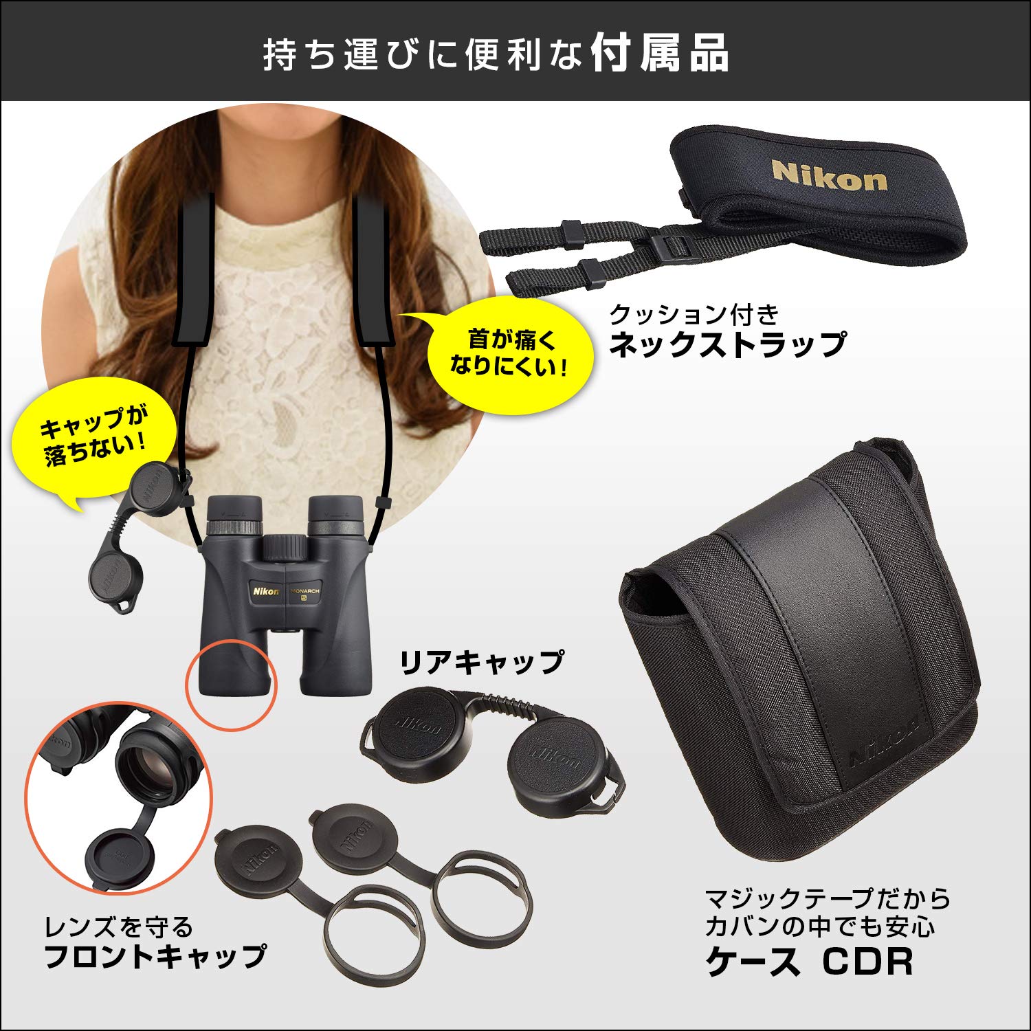 Nikon Monarch 5 8x42 Dach Prism Type Waterproof Binocular 8 Times Mona58x42 Ebay