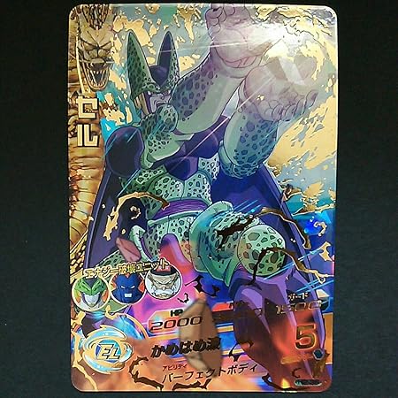 Amazon スーパードラゴンボールヒーローズ H2 36 セル 希少品 おもちゃ おもちゃ