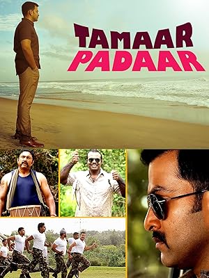 tamaar padaar full movie online watch