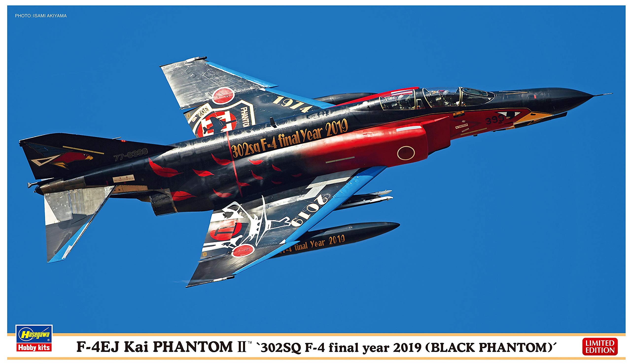 Hasegawa 002302 Assorted Model Kit