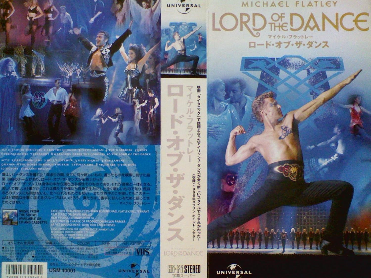 Amazon Co Jp ロード オブ ザ ダンス Vhs マイケル フラットレー マイケル フラットレー ビデオ