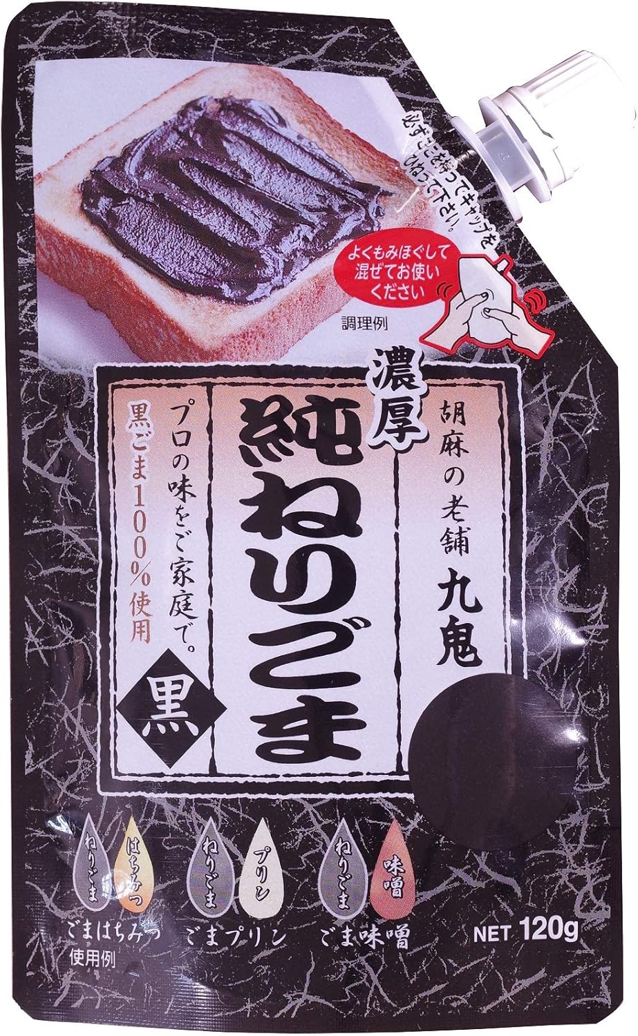 Amazon 九鬼 純ねりごま黒 1g 4袋 九鬼 食品 飲料 お酒 通販 Amazon 九鬼 純ねりごま黒 1g 4袋 九鬼 食品 飲料 お酒 通販
