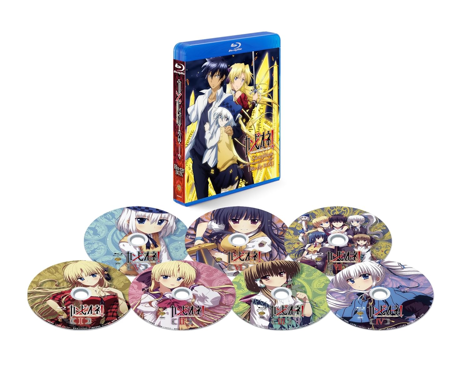 カンピオーネ まつろわぬ神々と神殺しの魔王 Blu Ray Box 発売情報 マンガペディア