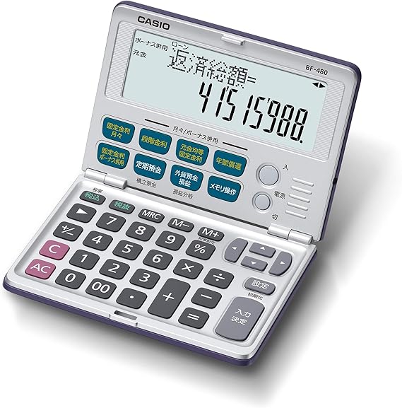 casio financial calculator