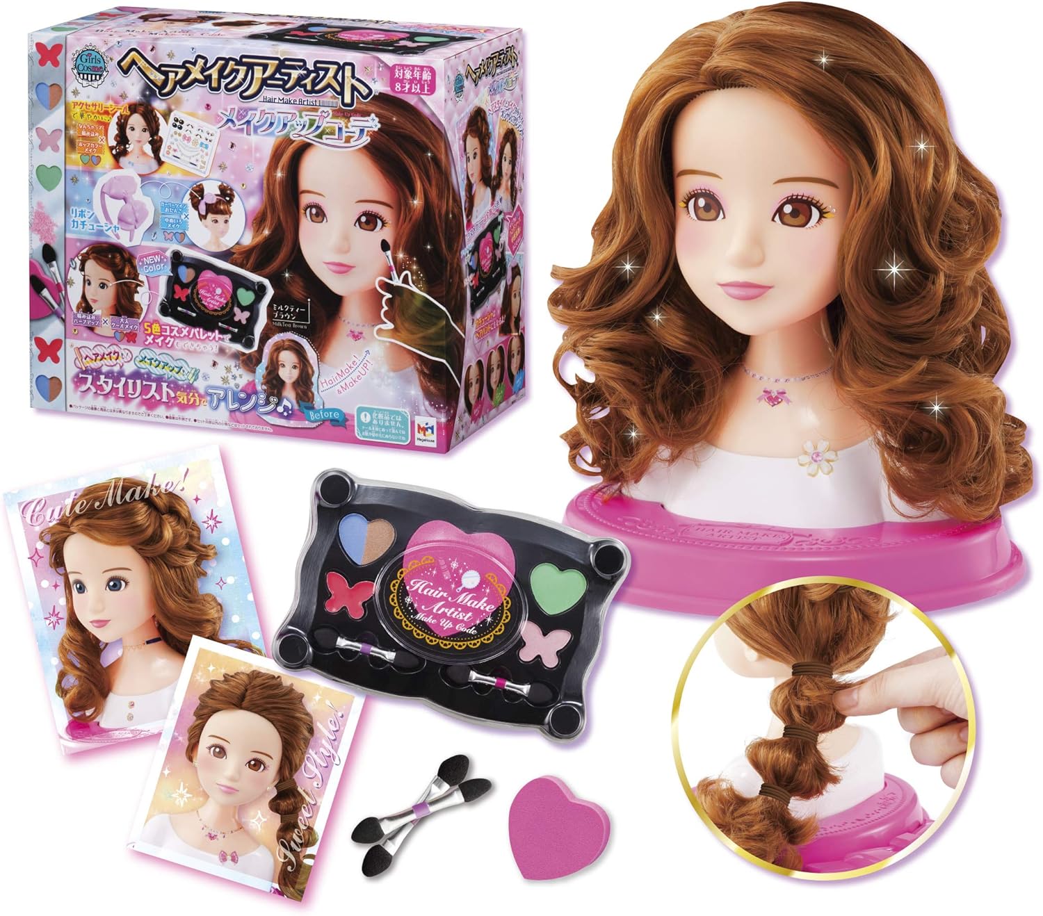 Amazon ヘアメイクアーティスト メイクアップコーデ おもちゃ おもちゃ