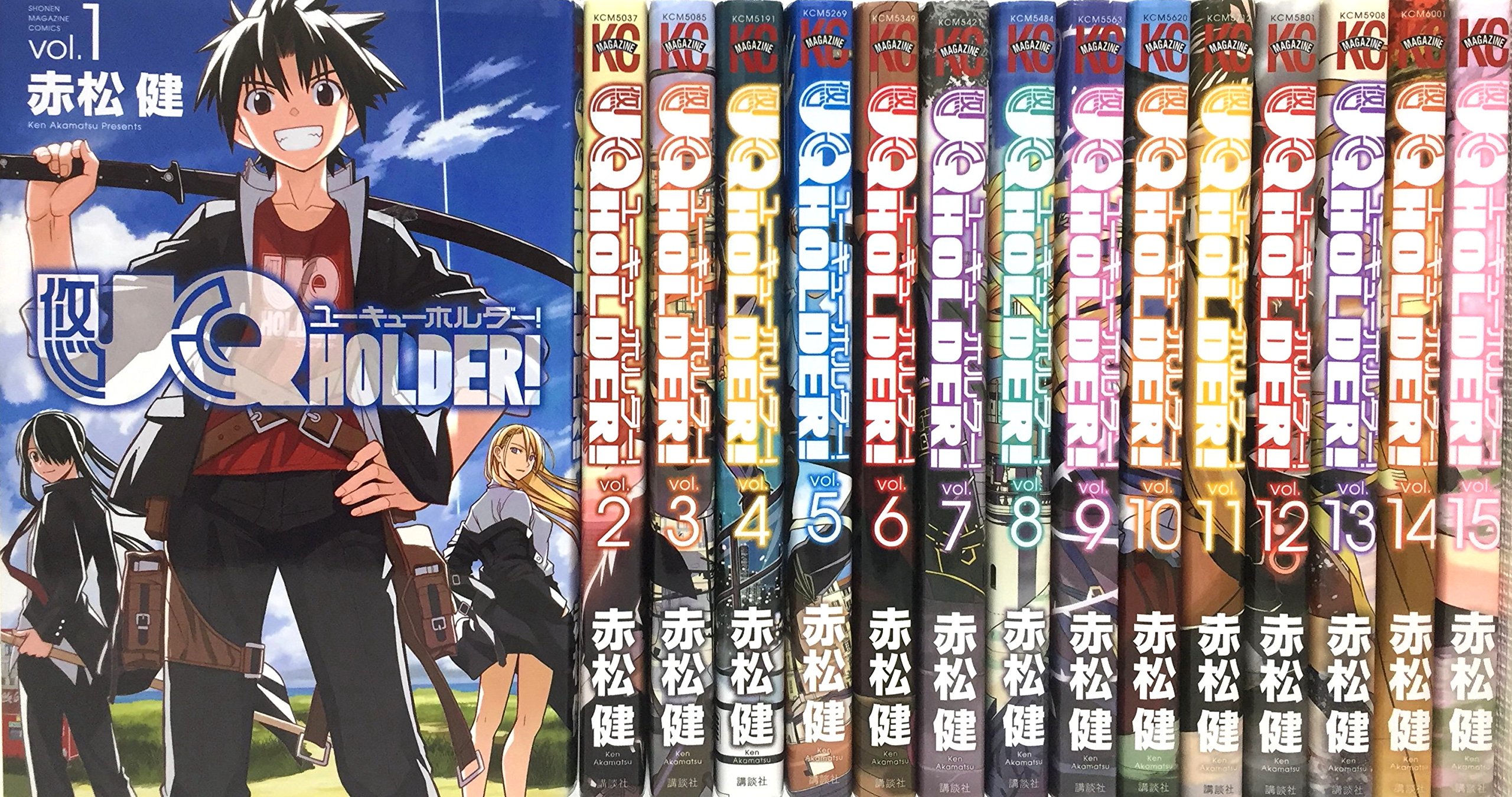 新品本物 Uq Holder コミックセット 少年マガジンコミックス マーケットプレイス 品 割引クーポン対象品 Centrodeladultomayor Com Uy 新品本物 Uq Holder コミックセット 少年マガジンコミックス マーケットプレイス 品 割引クーポン対象品 Centrodeladultomayor Com Uy