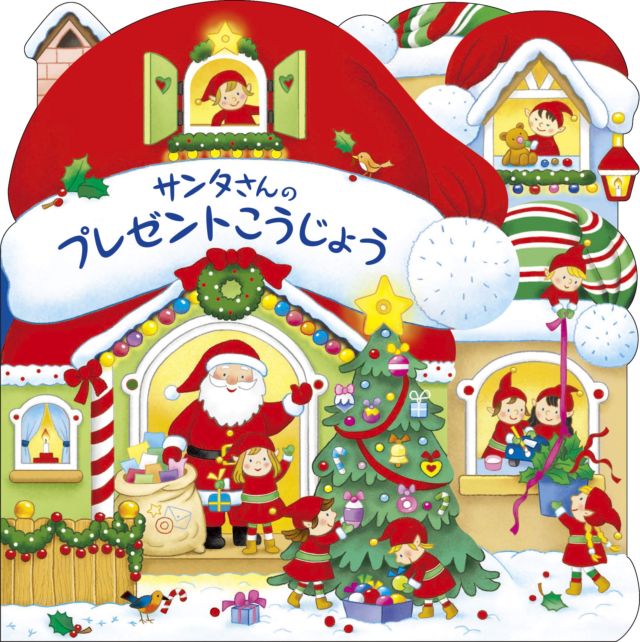 春バーゲン 特別送料無料 サンタさんのお気に入りの先生のクリスマスプレゼント パーカー 売り尽 Carlavista Com