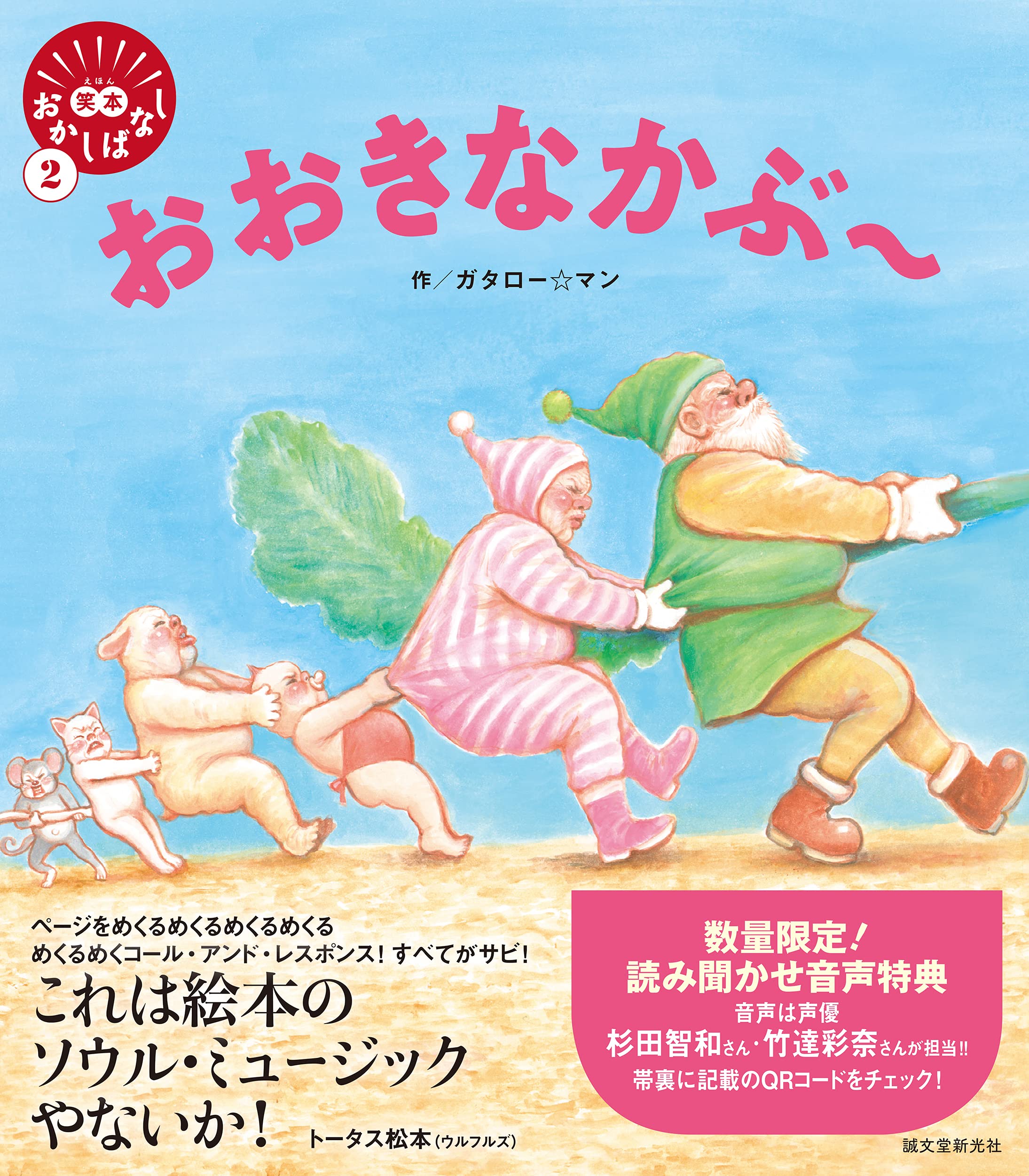 春先取りの いっちゃまん様 確認用 アンクレット