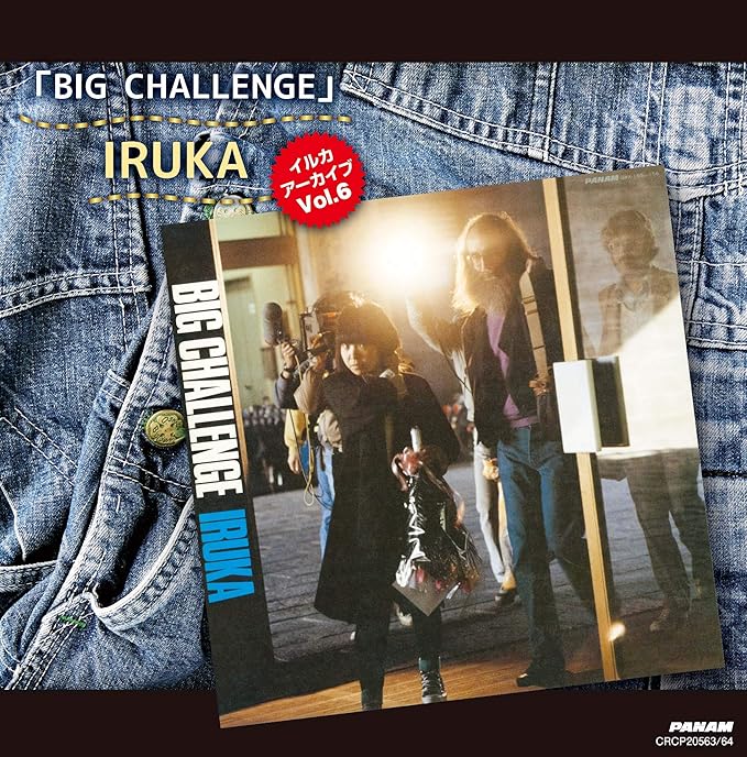 代引き手数料無料 イルカ イルカ映像集 ライブ アーカイブ イルカ With Friends Vol 10 14 映像アルバム 風の便り 1984 Dvd 日本全国送料無料 Carlavista Com