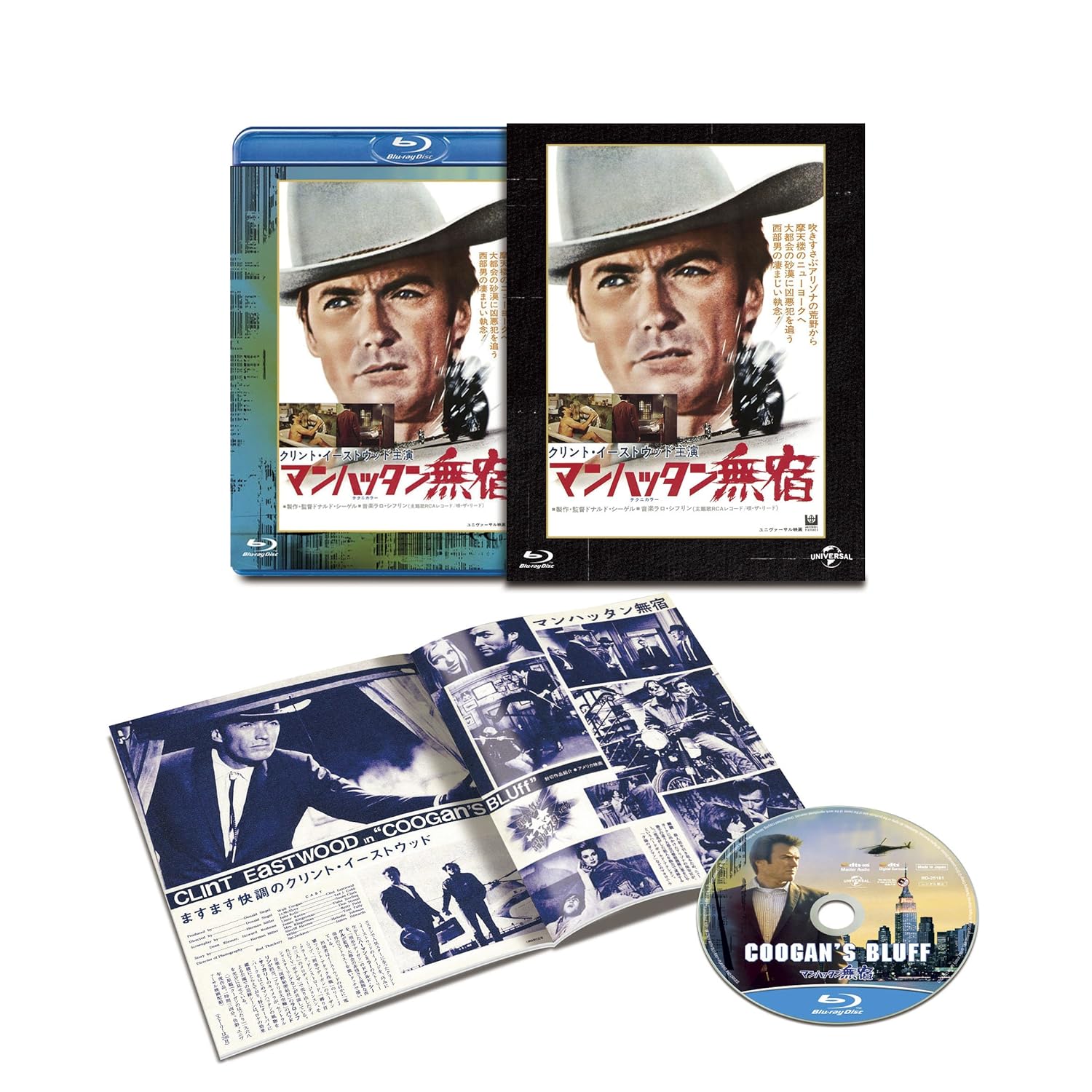 ドン シーゲル 1912年10月26日生 1991年4月日没 映画監督 Hideakimのブログ