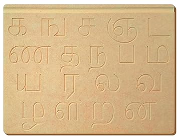The Kiddy Depot - Tamil Consonants Alphabet Educational Tracing Board