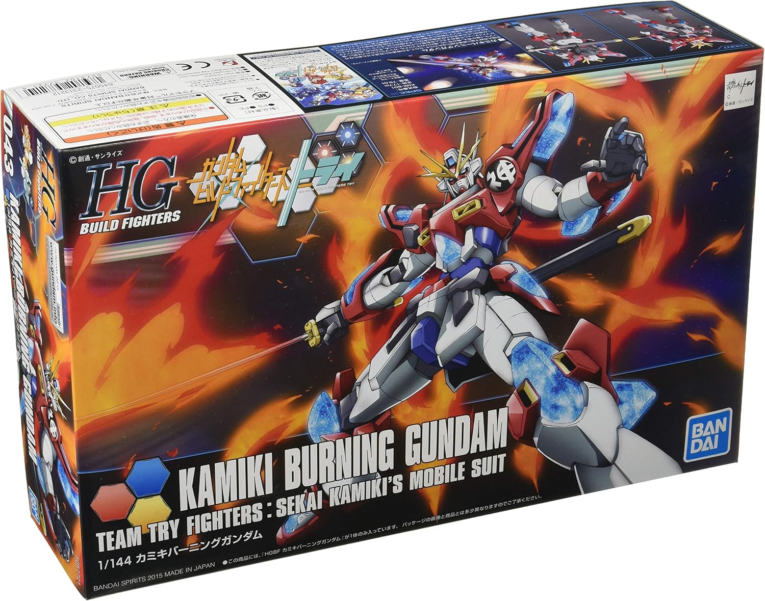 burning gundam action figure