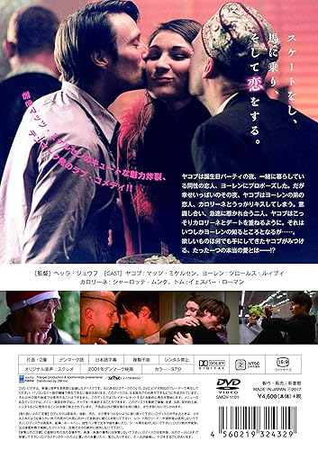 Amazon Com Sixeiku Yua Ha To En Kort En Lang Dvd Movies Tv Amazon Com Sixeiku Yua Ha To En Kort En Lang Dvd Movies Tv