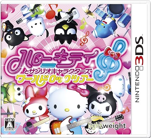 ハローキティとサンリオキャラクターズ ワールドロックツアー Amazon Fr Jeux Video
