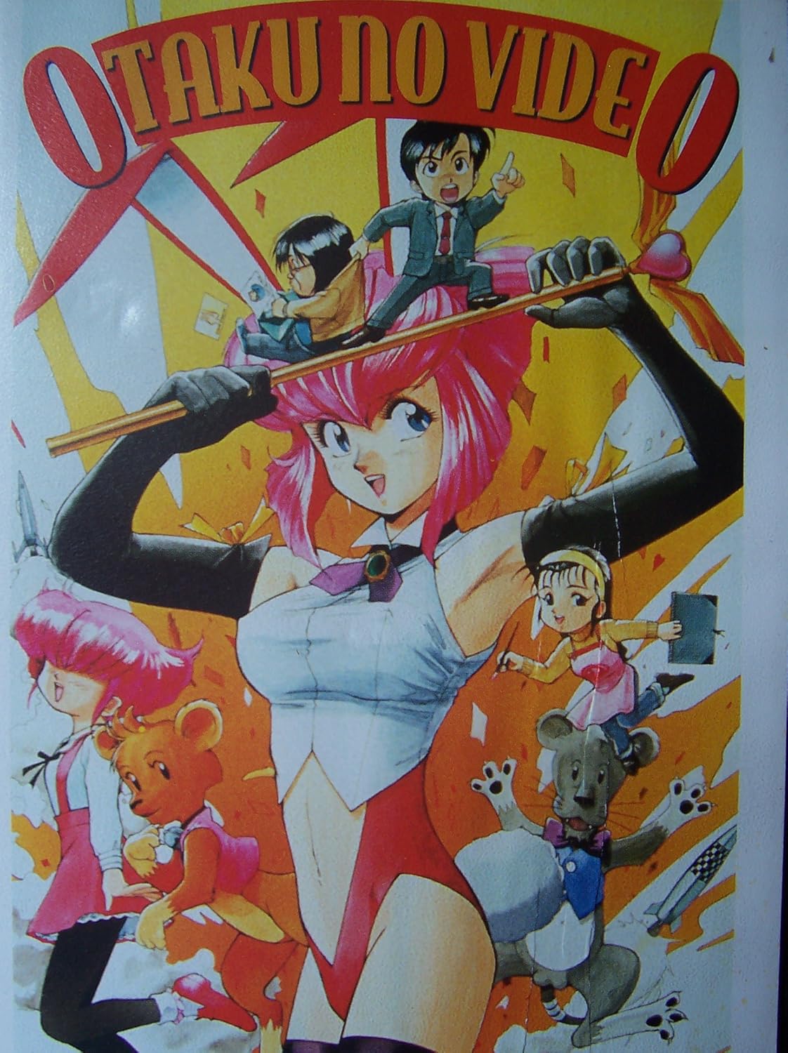 Amazon Com Otaku No Video Vhs Shouji Murahama Hiroki Sato