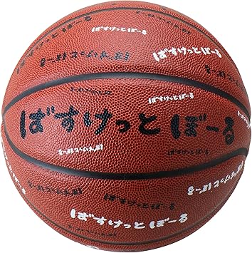 Amazon ミカサ Mikasa 景井ひなコラボ ばすけっとぼーる 601b Br Mskh1 ミカサ ボール