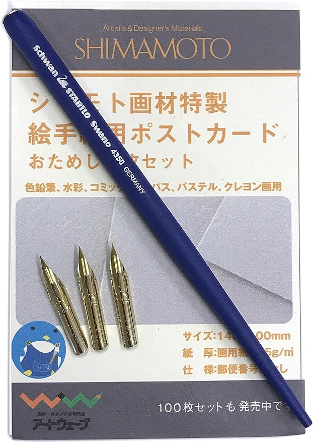 Amazon Co Jp ゼブラ チタンgペンプロ 3本セット スタビロ木製ペン軸 1本入 ペン軸 青 おもちゃ