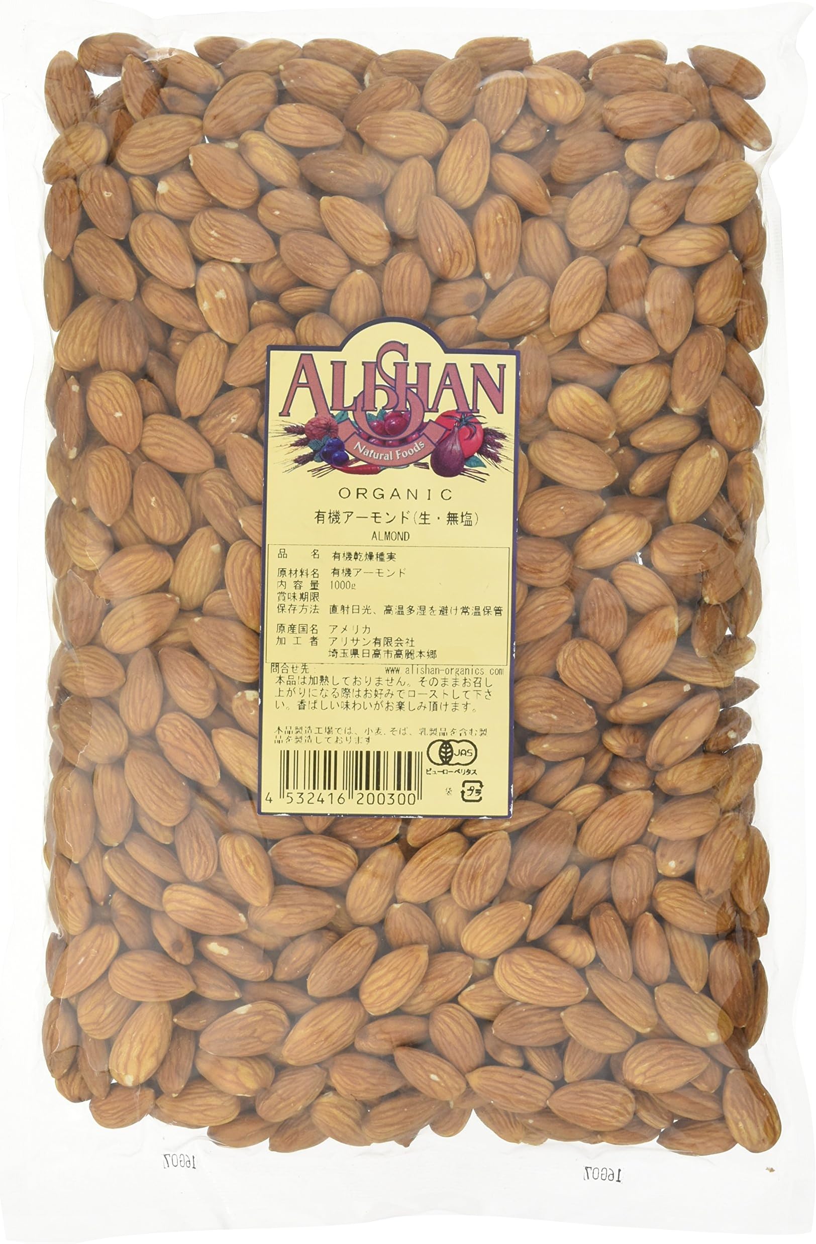 AS organic almonds (raw, unsalted) ? 1kg