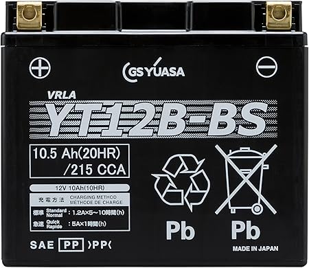 Amazon Gs Yuasa ジーエスユアサ シールド型 バイク用バッテリー Yt12b Bs バイクバッテリー 車 バイク