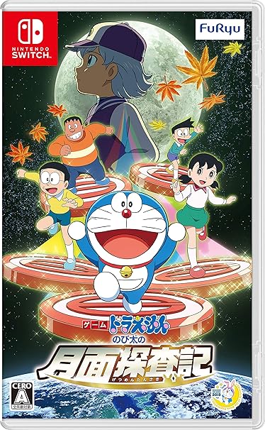 Amazon ゲーム ドラえもん のび太の月面探査記 Switch ゲームソフト
