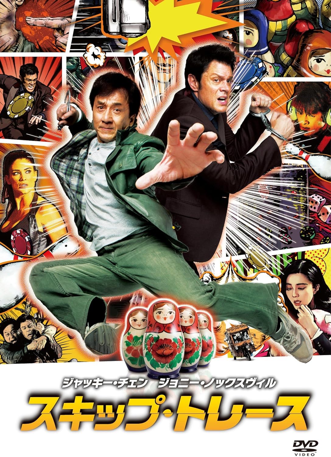 Jackie Chan Films Et Programmes Tv Jackie Chan-Untitled [Edizione: Giappone] [Import]: Amazon.fr: DVD