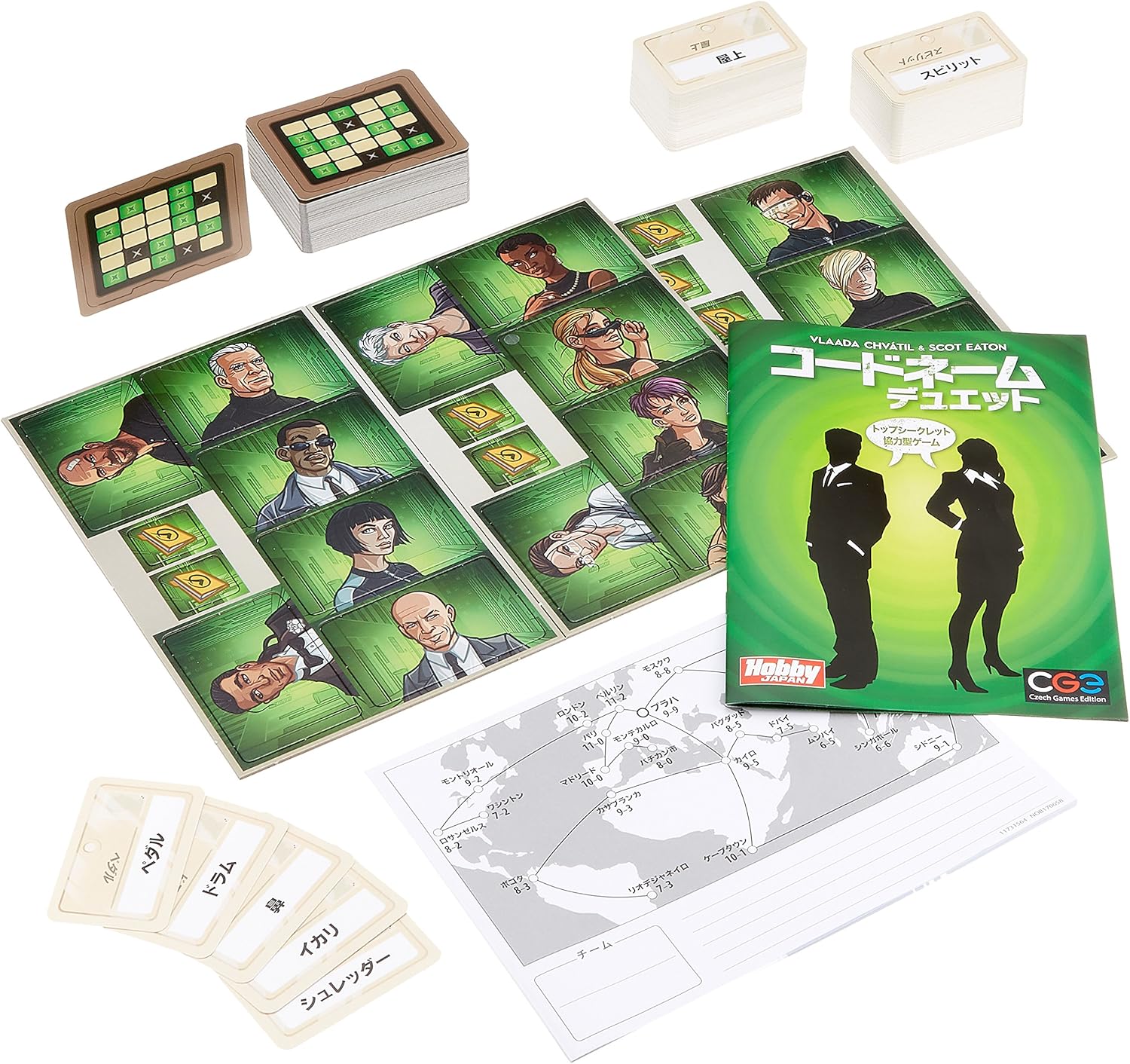 Amazon ホビージャパン コードネーム デュエット 日本語版 2人以上用 15分 11才以上向け ボードゲーム おもちゃ おもちゃ