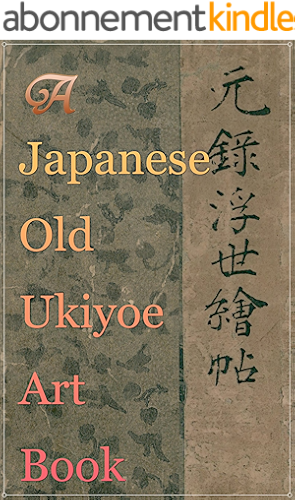 Download An old Japanese ukiyoe art book (with 5 days free out of each 90-day) (English Edition) PDF