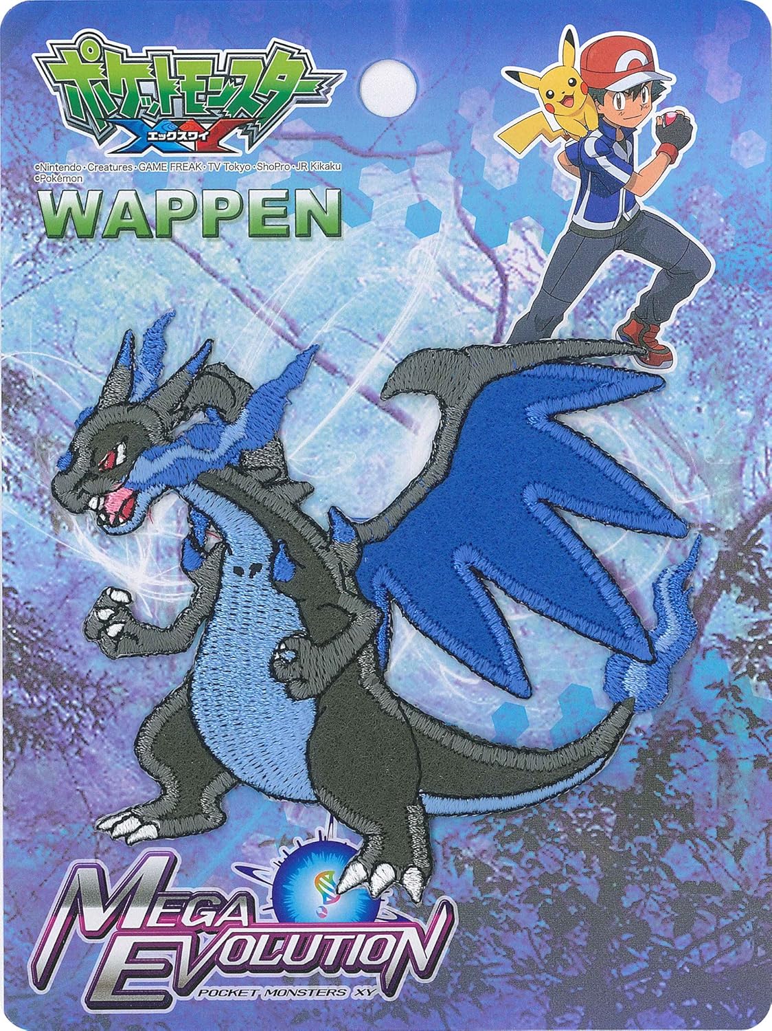 Amazon 稲垣服飾 ポケットモンスター ビッグワッペン メガリザードン X アイロン接着 Pxg011 ワッペン アップリケ 通販