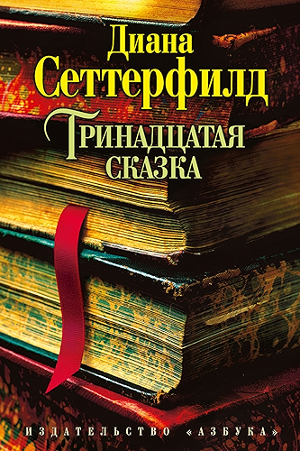 Download ??????????? ?????? (The Big Book) (Russian Edition) PDF