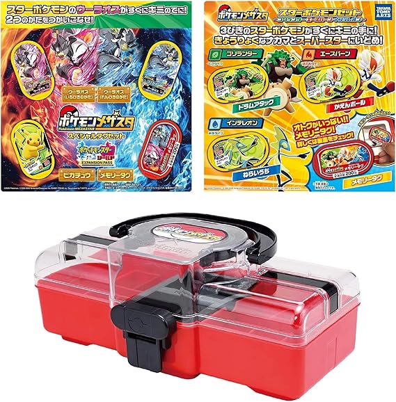 Amazon タカラトミーアーツ ポケットモンスター ポケモン メザスタ メザスタトランク スターポケモンセット ゴリランダー エースバーン インテレオン スペシャルタグセット テレビゲーム 体感ゲーム おもちゃ