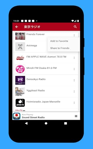 ラジオジャパン ジャパンラジオfmオンライン ライブラジオプレーヤー 無料アプリ Radio Japon Amazon Co Jp Appstore For Android