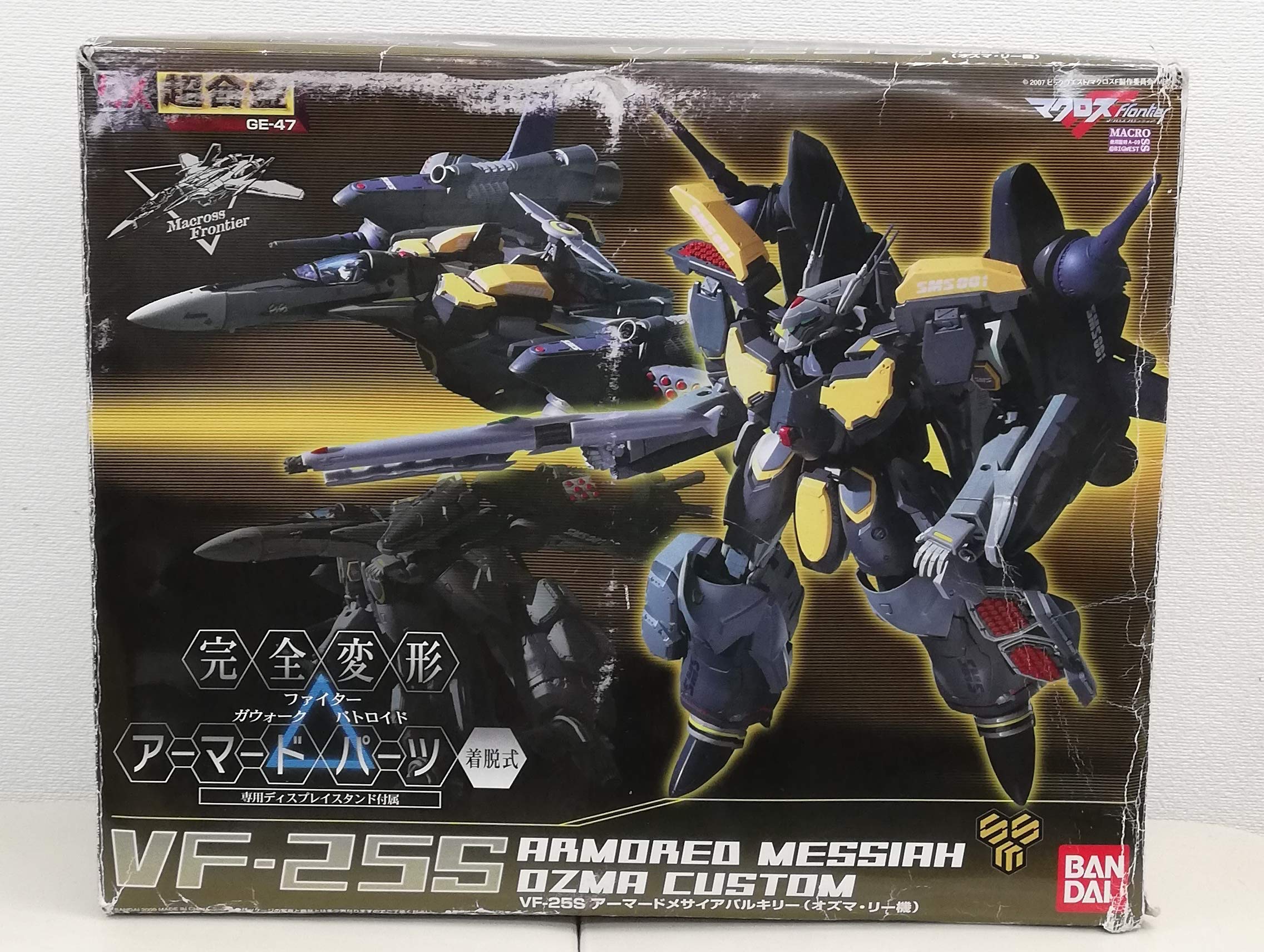 DX Chogokin Macross Frontier VF-25S Armored Messiah