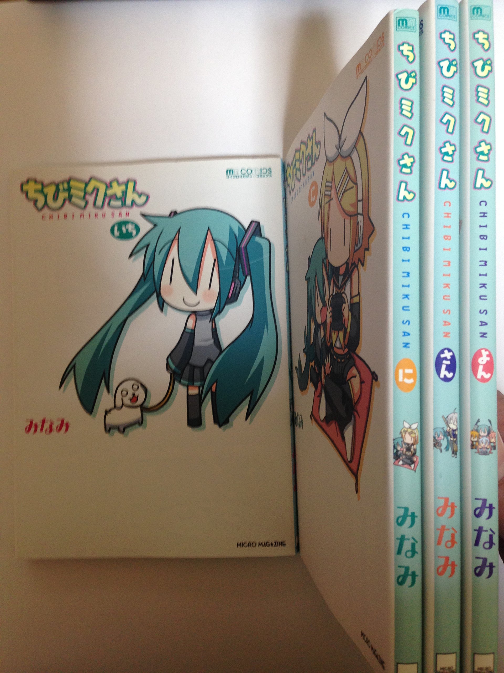 ちびミクさん コミック 1 4巻セット マイクロマガジン コミックス みなみ 本 通販 Amazon