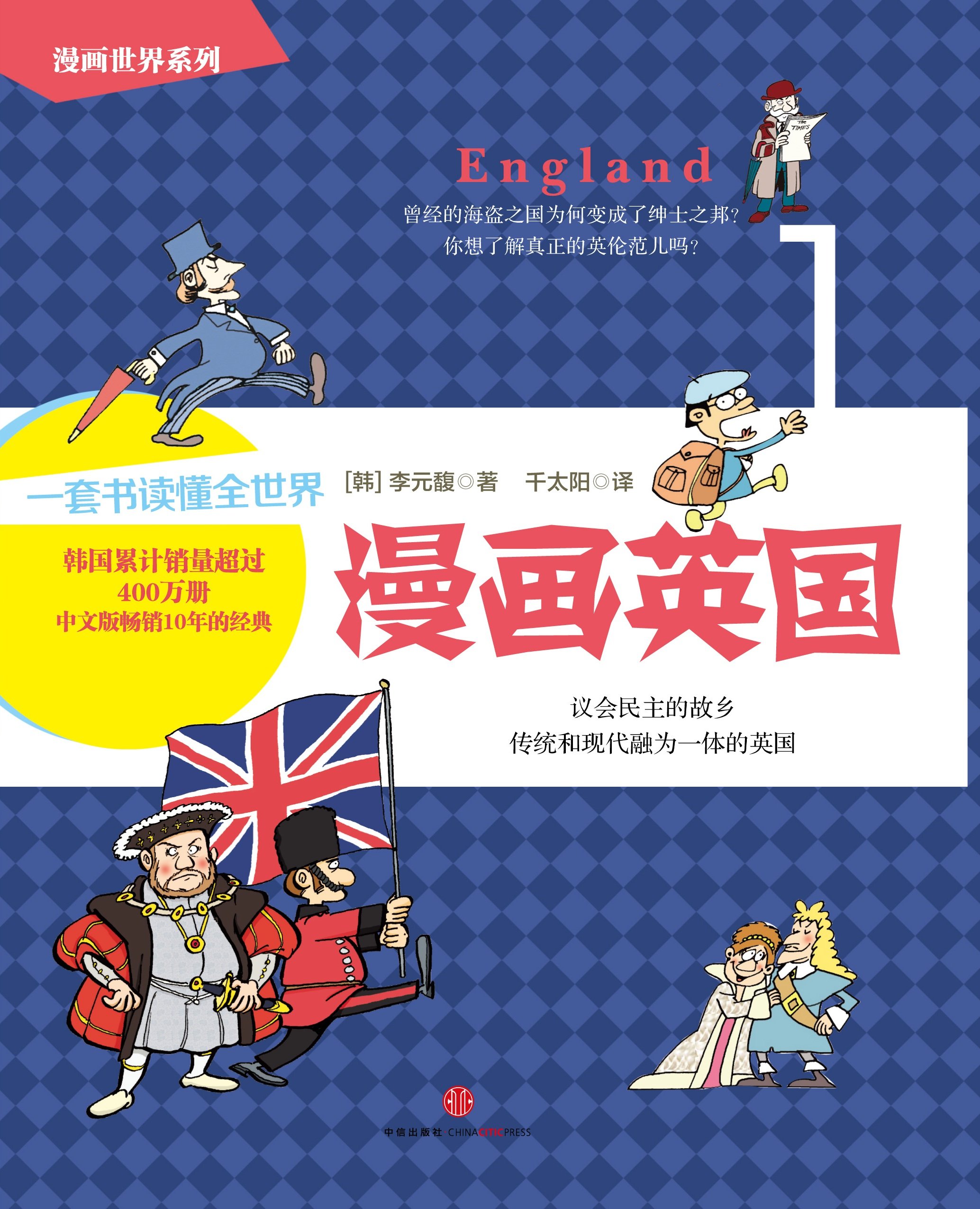 漫画英国 Amazon Com Books
