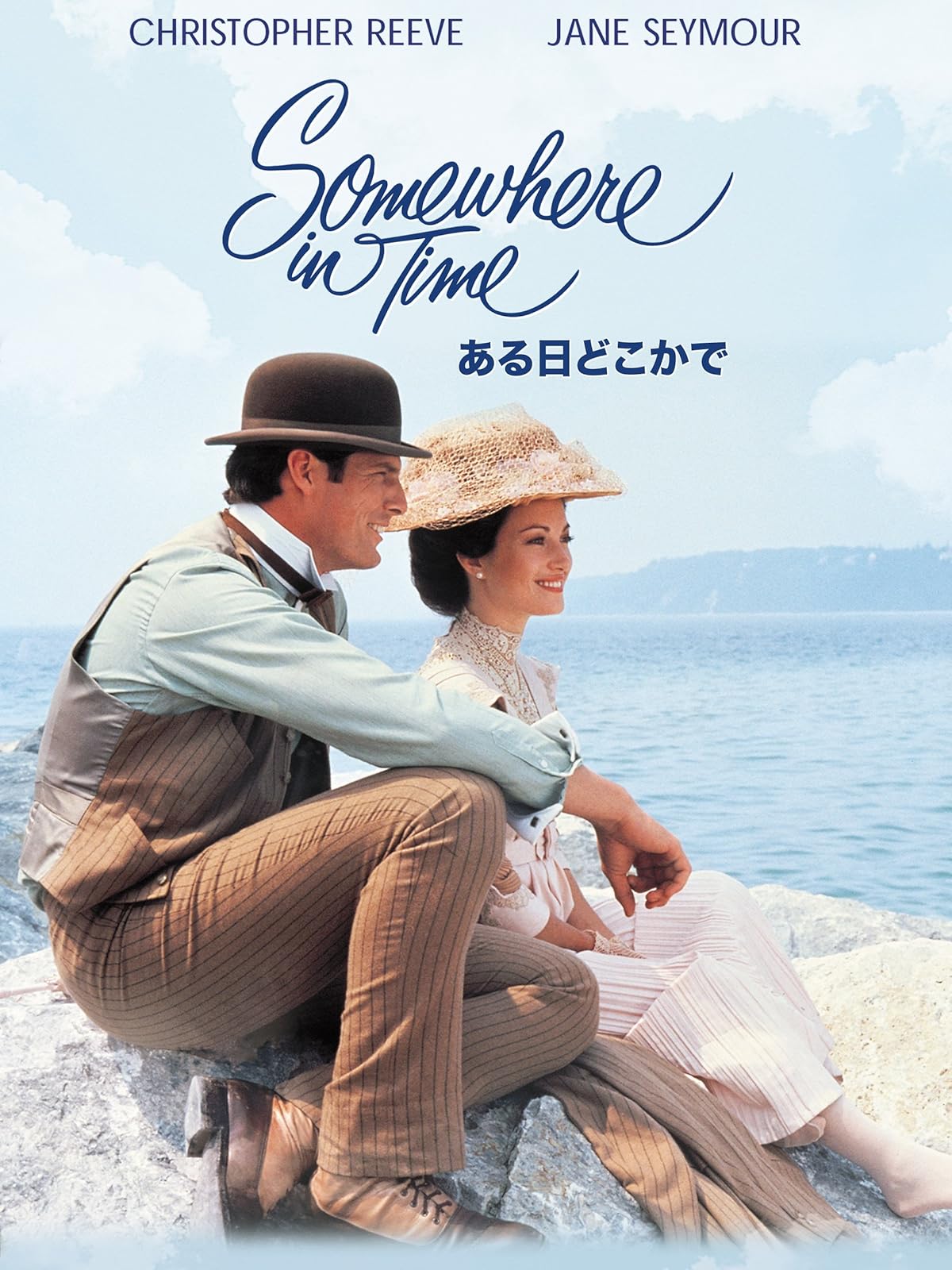 Amazon Co Jp 暮れ逢い 字幕版 を観る Prime Video