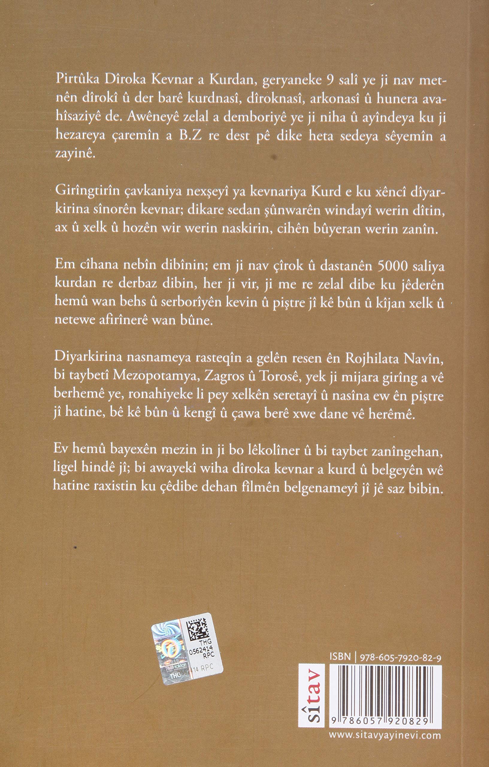 Diroka Kurdan A Kevnar Ako Mihemed Mirzadeyi Amazon Com Books