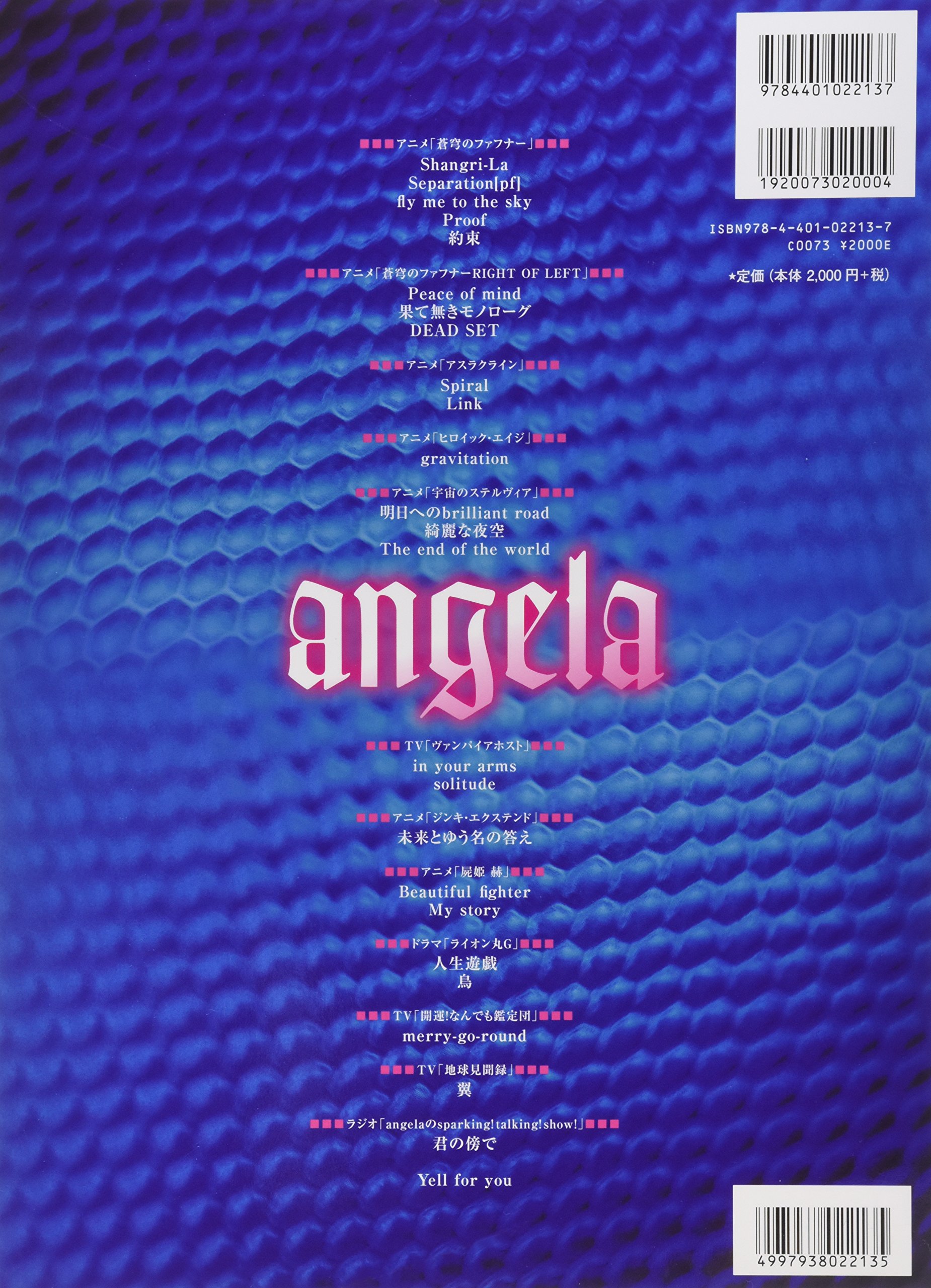 やさしいピアノソロ Angela やさしいピアノ ソロ 河本 芳子 本 通販 Amazon