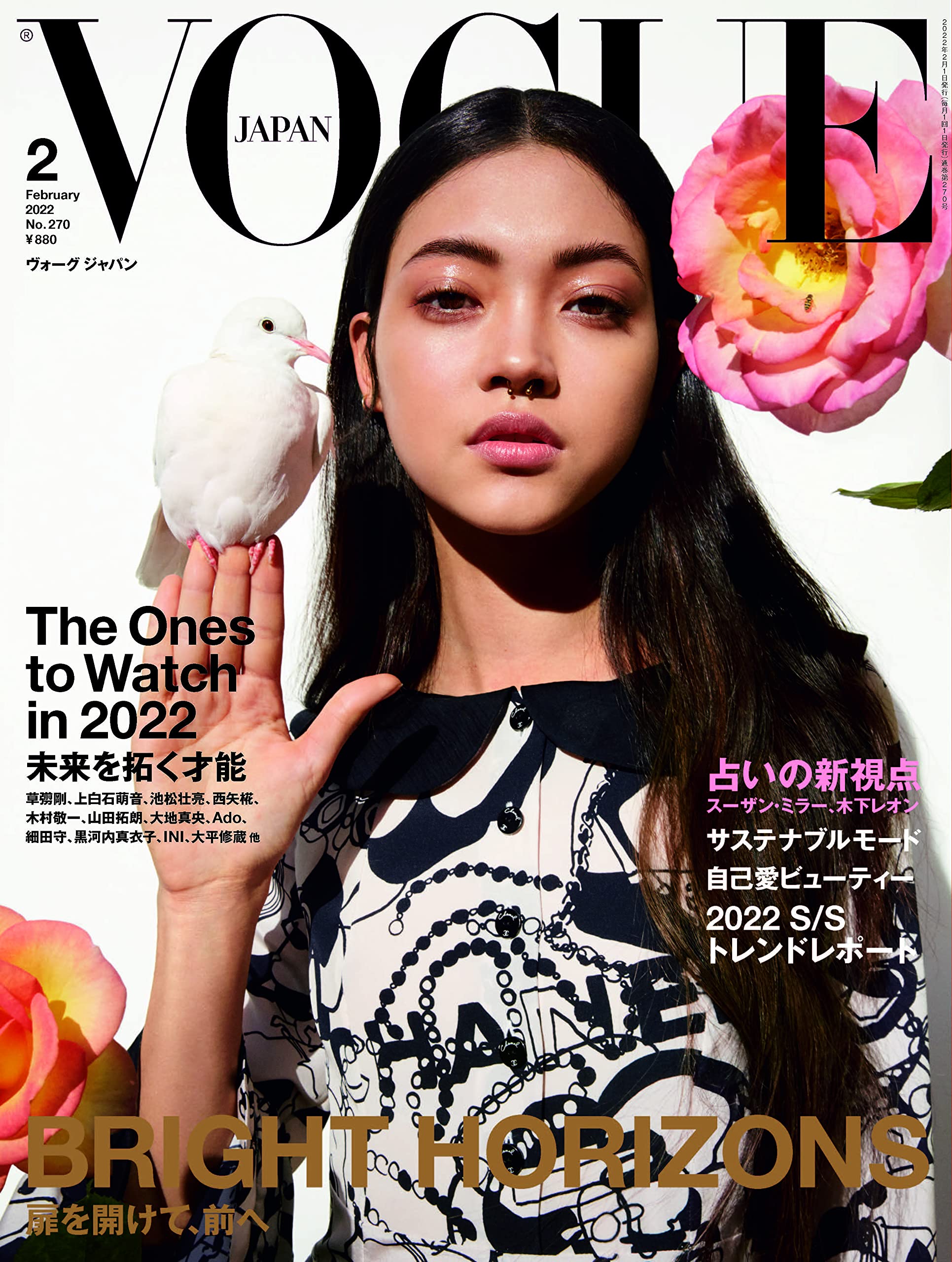 Vogue Japan ヴォーグジャパン 22年2月号 Conde Nast Japan コンデナスト ジャパン Vogue Japan編集部 本 通販 Amazon Vogue Japan ヴォーグジャパン 22年2月号 Conde Nast Japan コンデナスト ジャパン Vogue Japan編集部 本 通販 Amazon