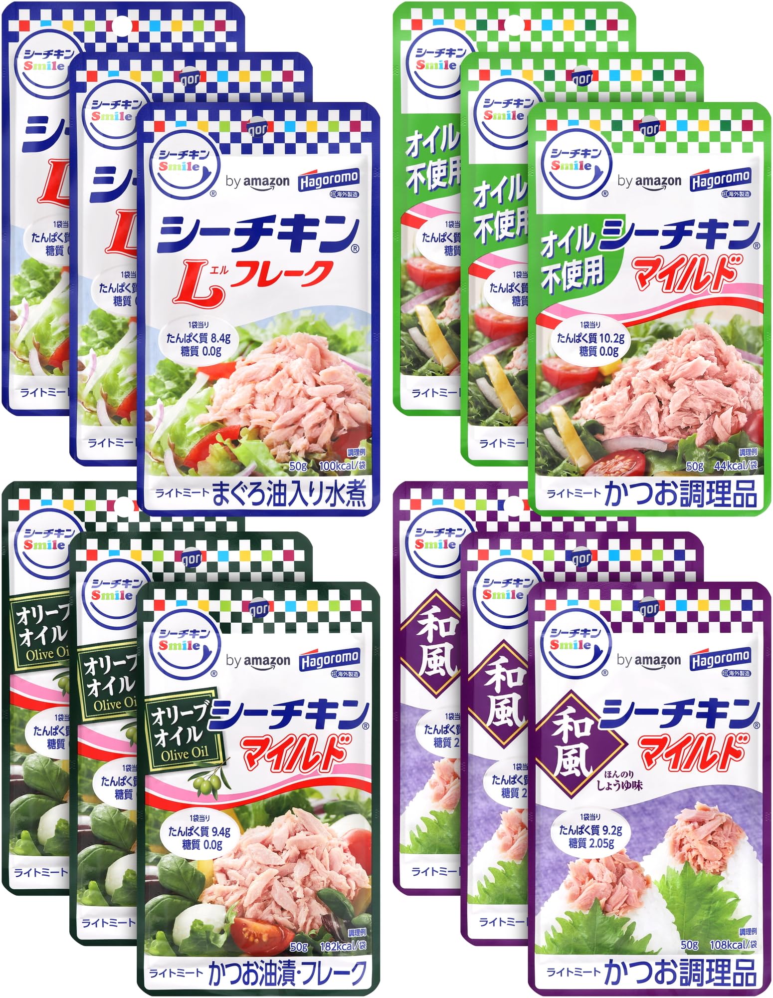 はごろもフーズ byAmazon シーチキンSmile バラエティパック 50g 12個の商品画像