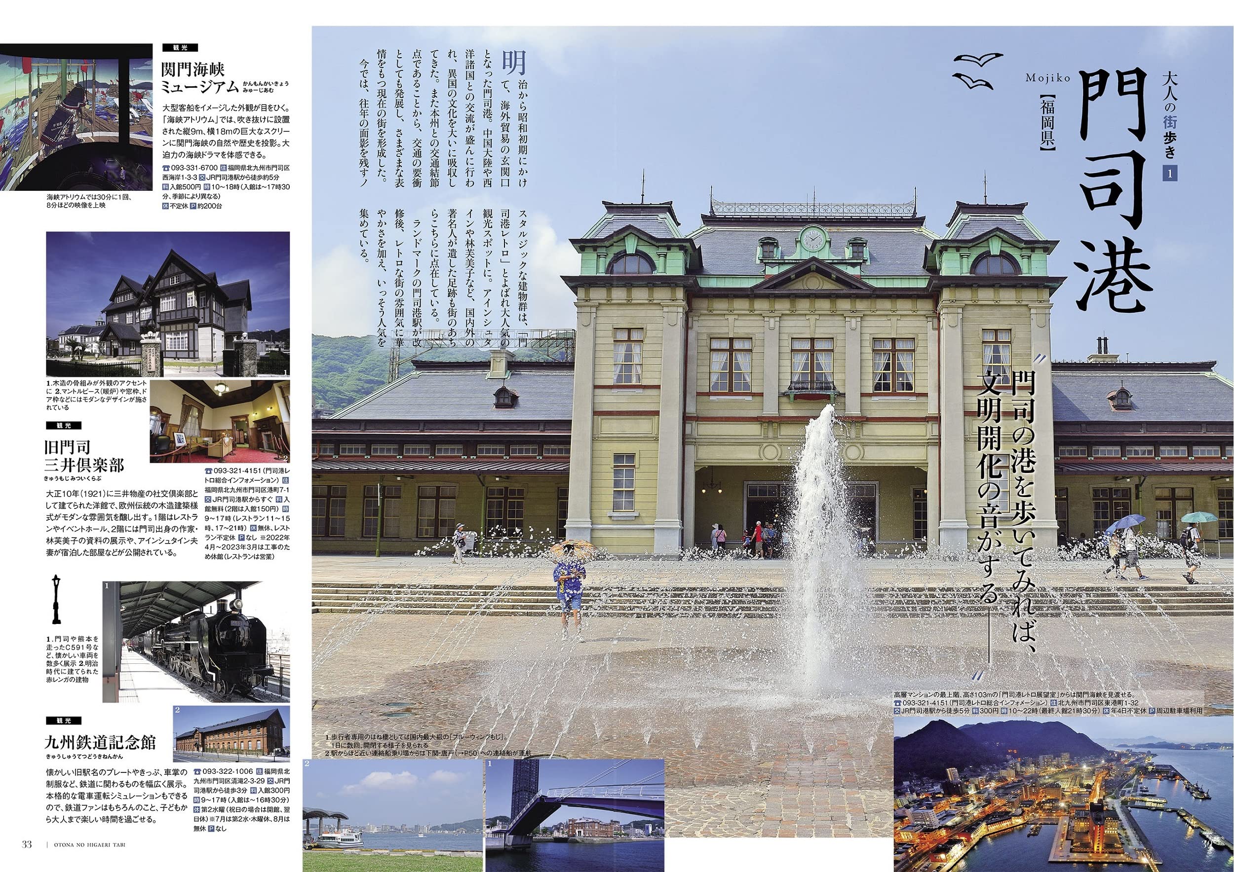 豪華 大人の日帰り旅 九州 美味しいドライブ ｊｔｂのｍｏｏｋ ｊｔｂパブリッシング Www Idealmusicorp Com