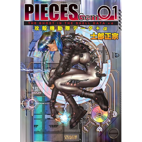 Amazon Com Introndepot 8 Bomb Bay Japanese Edition Ebook 士郎 正宗 Kindle Store Amazon Com Introndepot 8 Bomb Bay Japanese Edition Ebook 士郎 正宗 Kindle Store