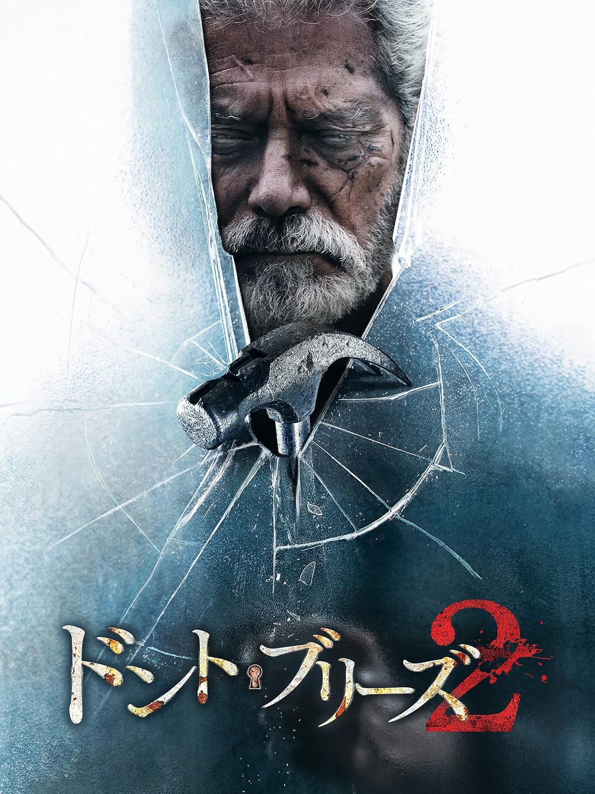 Amazon Co Jp ハロウィン 字幕版 を観る Prime Video