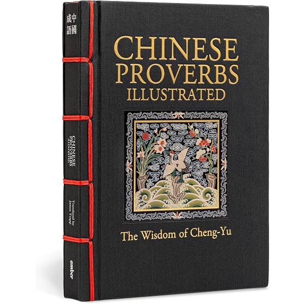 Amazon.com: Chinese Erotism: 9780517351109: Marc de Smedt, Patrick 