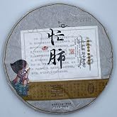 Pu-erh tea,2023,Gu jun,忙肺mang fei,357g,Raw | Full-bodied and mellow; boldly bitter before fading sweet leading into smooth and silky over repeated infusions.