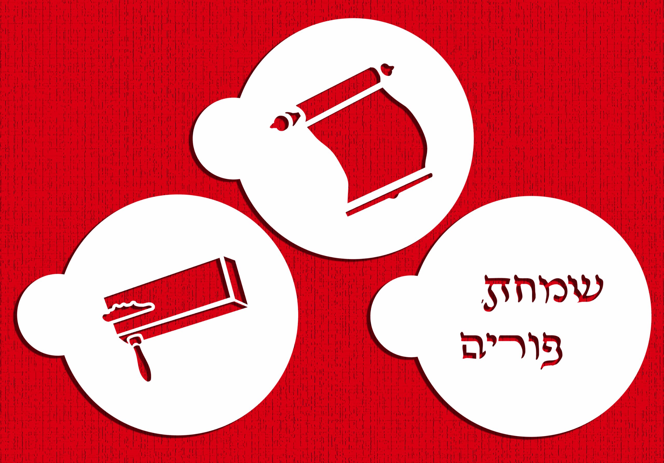 designer stencils C204 Three Purim Symbols Cookie Stencils, Meglliah - Happy Purim (Hebrew) - Gragger, Beige/semi-transparent